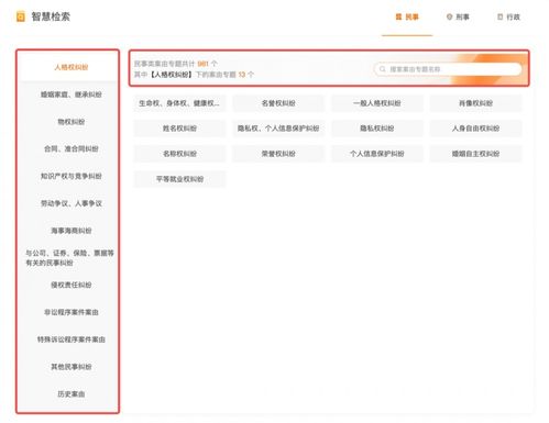 alpha系统引领律所办公软件革新,打造智能化高效管理新篇章