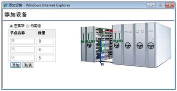 办公用品管理系统价格 办公用品管理系统型号规格